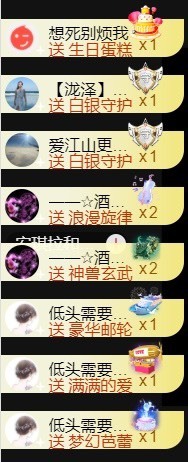 小慕雅🦋主播照片