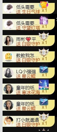 小慕雅🦋主播照片