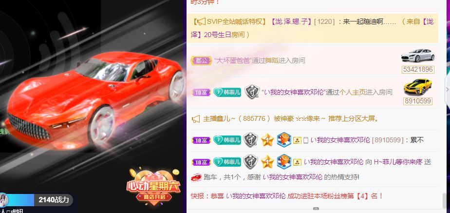 菲儿♥好运来🌈的图片