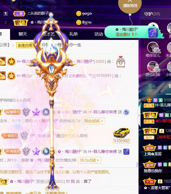 菲儿♥好运来🌈的图片