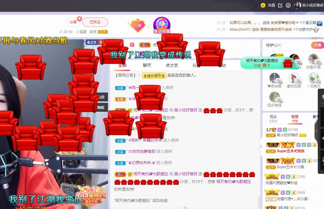 吴小优的图片