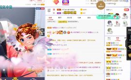 心中无结。。主播照片