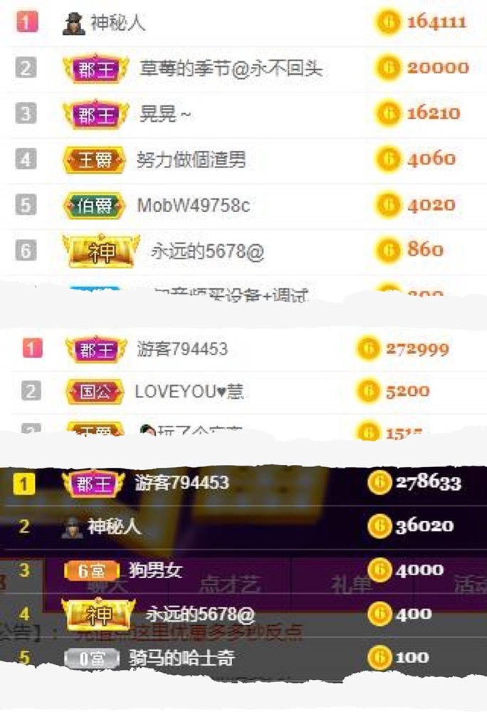 娜扎🧸休1天哦的图片