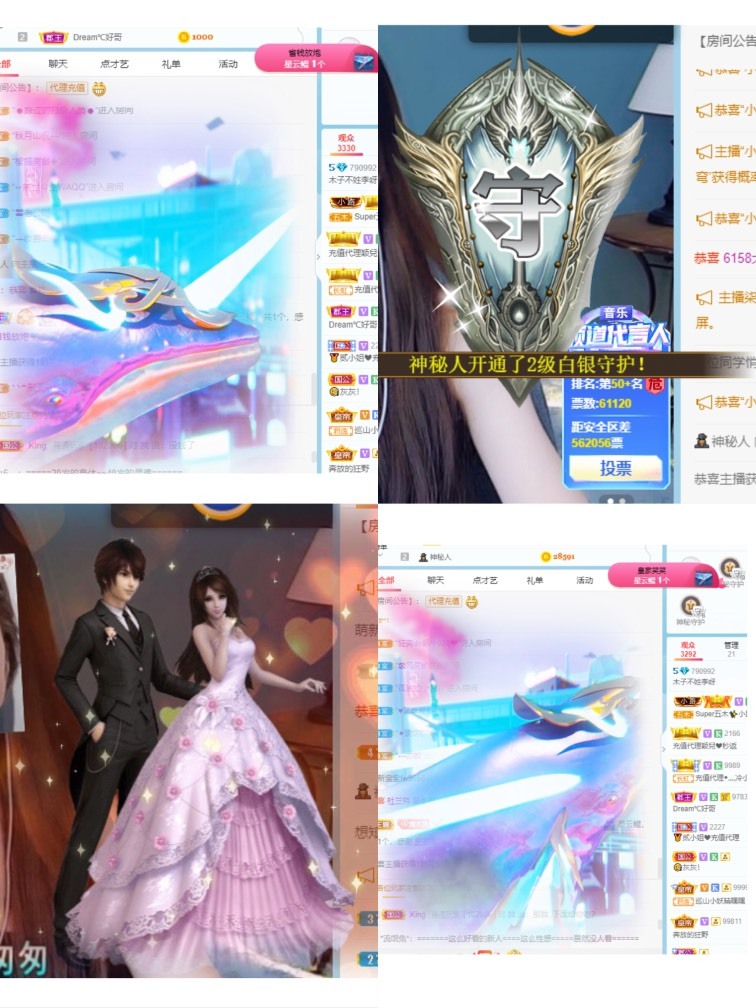 木子不姓李吖的图片