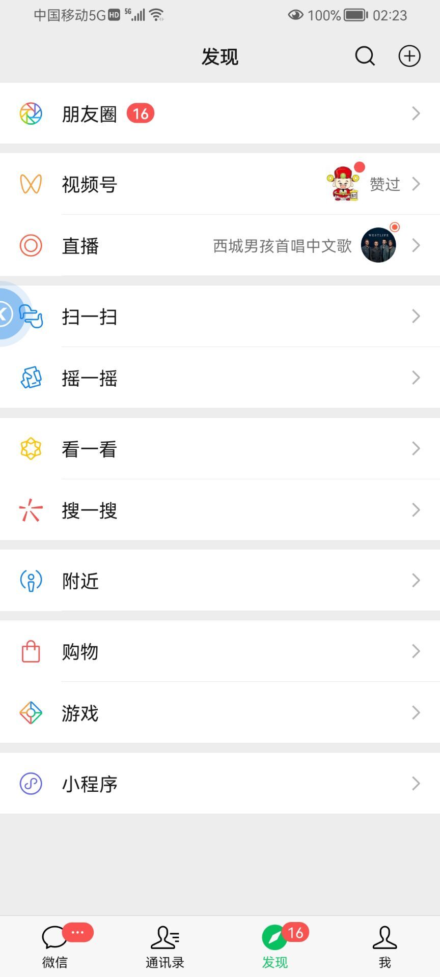 ✿ぐ蓝妹妹@红舞鞋✔的图片