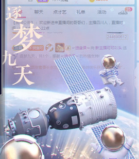 新人可可吖头主播照片