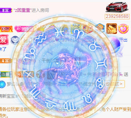 新人可可吖头主播照片