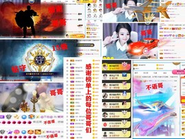 爱笑🌺用心唱歌主播照片