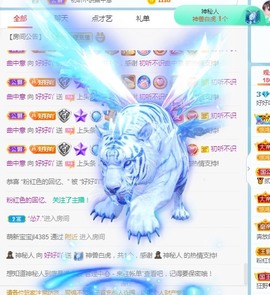 好好💥可能9月见主播照片