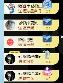 玟玟🌸的图片