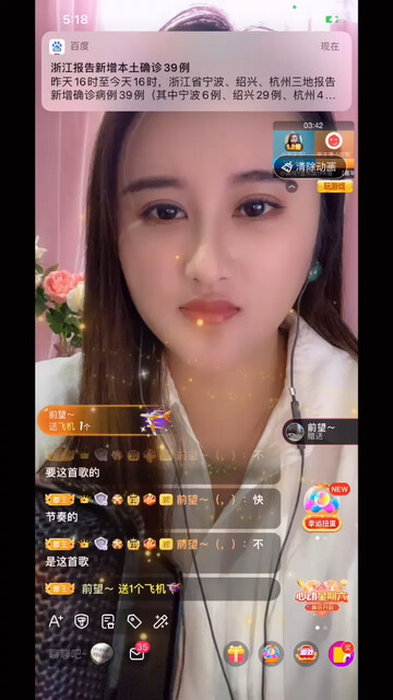 谢谢你的出现给我带来