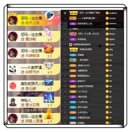 凤家有事不定时手机播主播照片