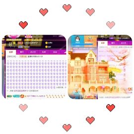 仙仙贺我鱼升帝圣主播照片