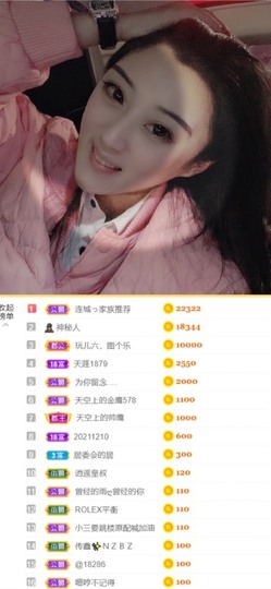 筱一✿．12点见主播照片