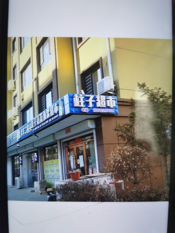 没头脑又不高兴主播图片
