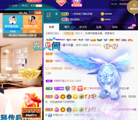 聆听~爱唱歌的图片