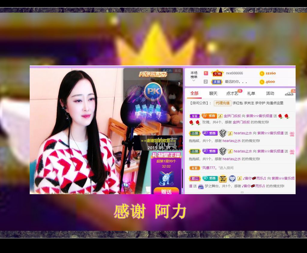 紫薇☆☆音乐频道的图片