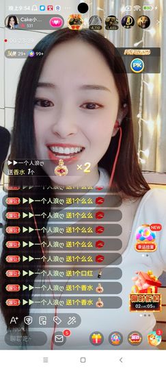 Ccake小仙女主播照片