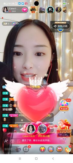 Ccake小仙女主播照片