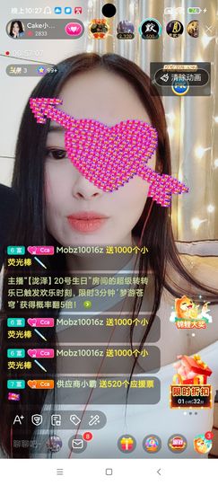 Ccake小仙女主播照片