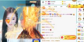 果果新号搜68073主播照片