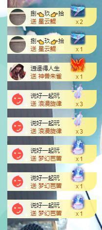 果果新号搜68073主播照片