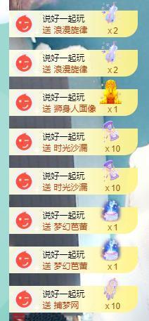 果果新号搜68073主播照片