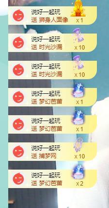 果果新号搜68073主播照片