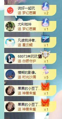 果果新号搜68073主播照片