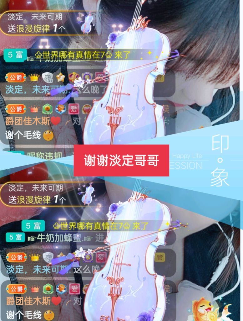 婷婷💕感恩有你陪伴的图片