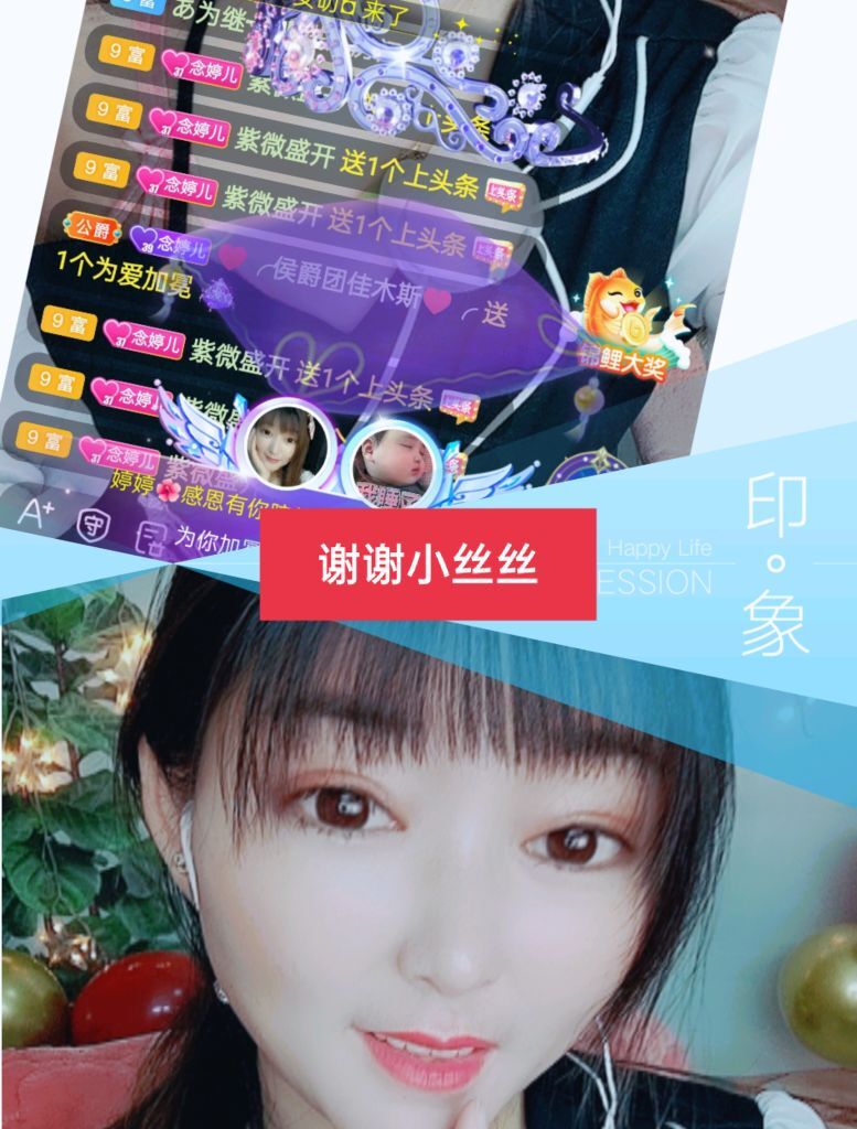 婷婷💕感恩有你陪伴的图片