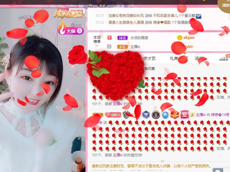 婷婷💕感恩有你陪伴的图片