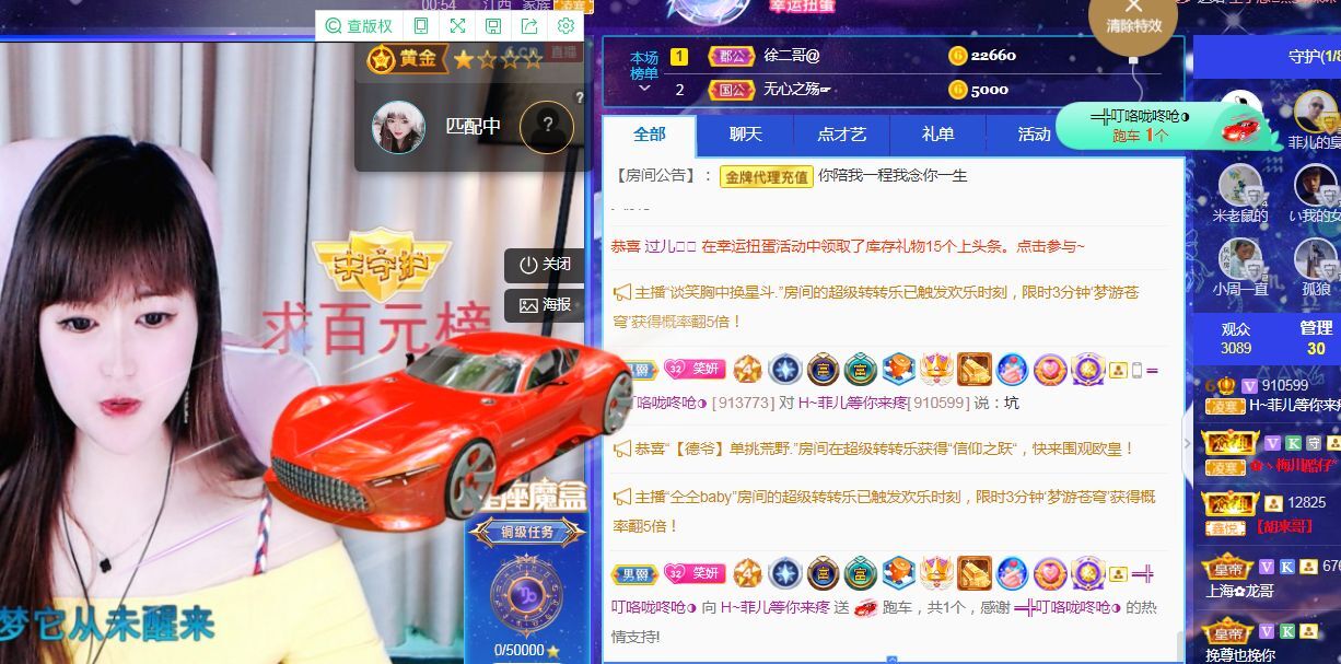 菲儿♥好运来🌈的图片