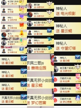 暖饱饱🎋主播照片