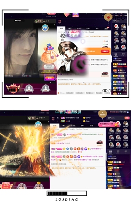 橘子、汽水主播照片