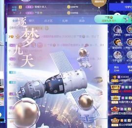 小甜贪财好色💕的图片