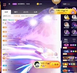 ◐惠主，2388◐的图片