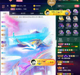 ◐惠主，2388◐的图片