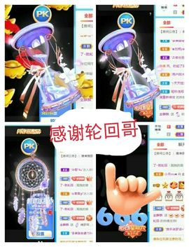 金麒麟安静唱歌🎤的图片