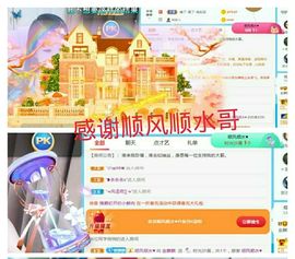 金麒麟安静唱歌🎤的图片