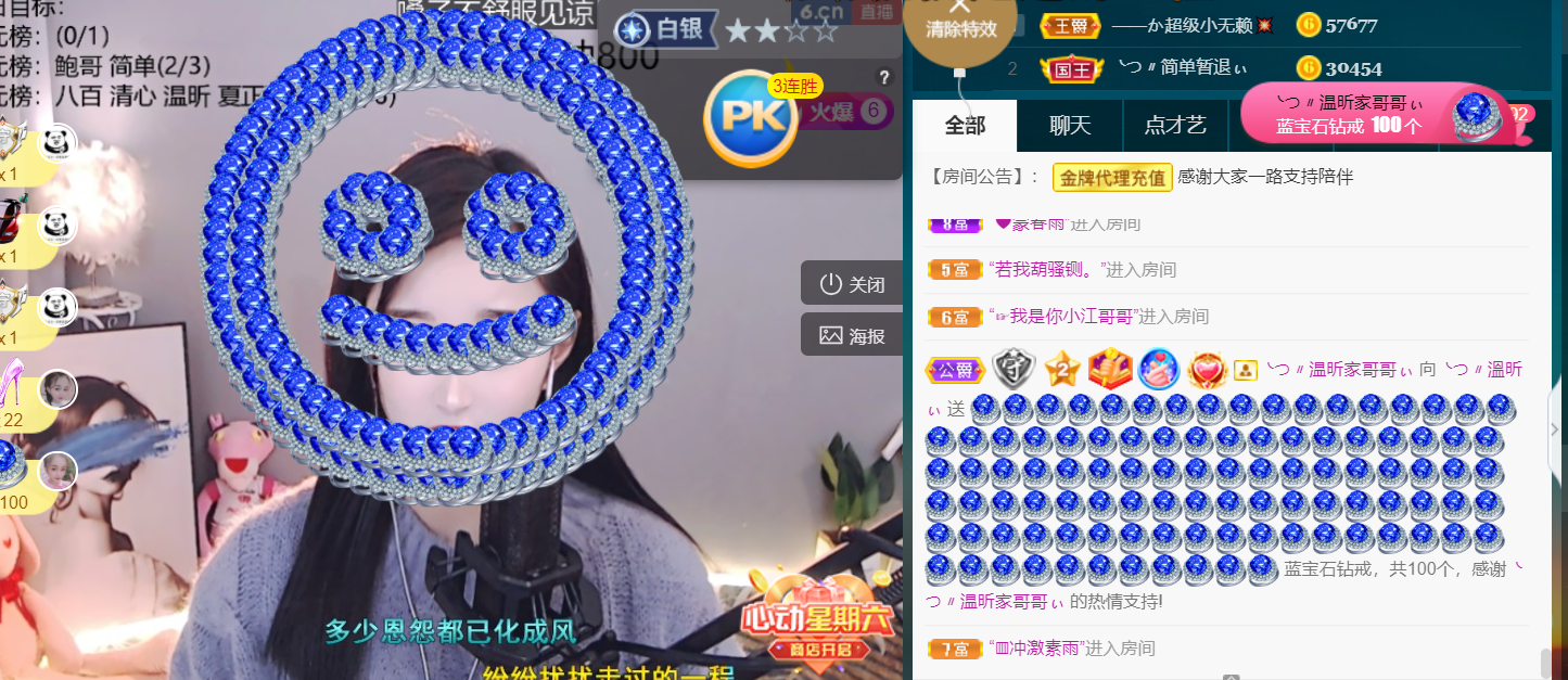 ╰つ〃薀昕🌷的图片