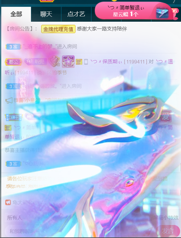 ╰つ〃薀昕🌷的图片