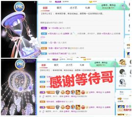 金麒麟安静唱歌🎤的图片