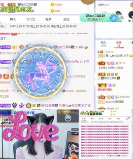 一树梨花压海唐同学☞主播照片