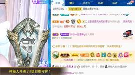 曼曼🌙暂停直播主播照片