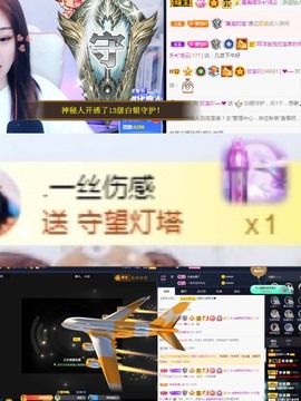 💙欣宝吖（暂休）主播照片