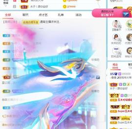 曼曼🌙暂停直播主播照片