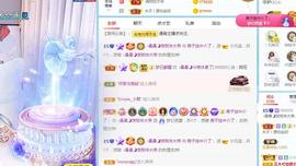 曼曼🌙暂停直播主播照片