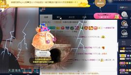 红姐👑求百元榜主播照片