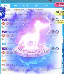 🐯双双🍀主播照片